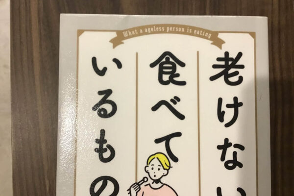 保護中: たんぱく質の摂りすぎが良くない？過剰摂取の不調や理想の摂取量とは？